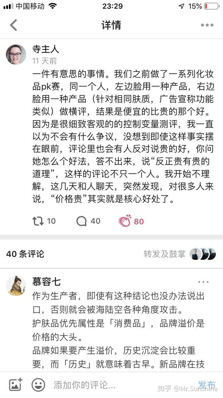 買化妝品為什么要送一堆小樣？