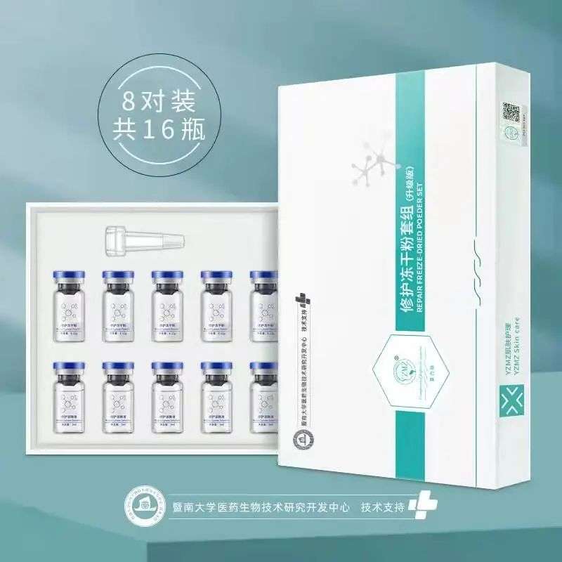不知名化妝品傍上高校，產品賣出10w+
