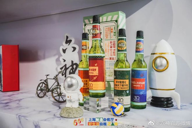 爺青回！六神換包裝了？這設(shè)計(jì)真“考古”！
