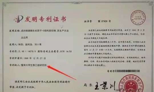 不知名化妝品傍上高校，產品賣出10w+