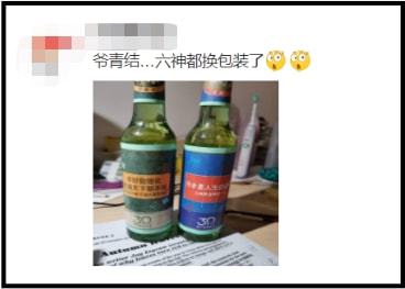 爺青回！六神換包裝了？這設(shè)計(jì)真“考古”！
