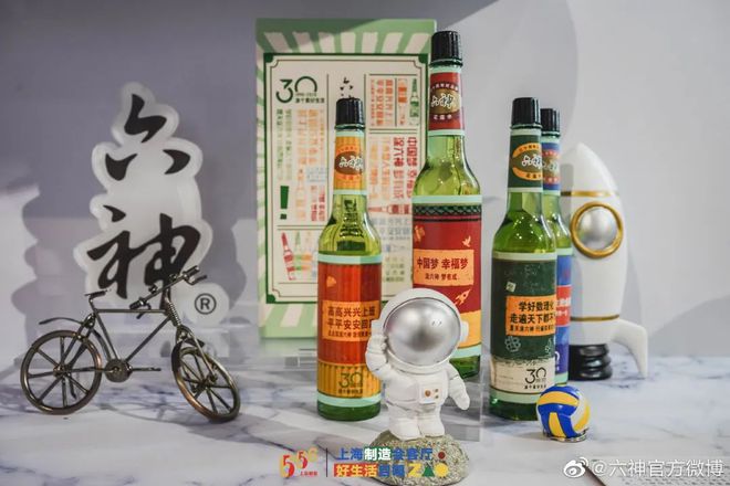 爺青回！六神換包裝了？這設(shè)計(jì)真“考古”！