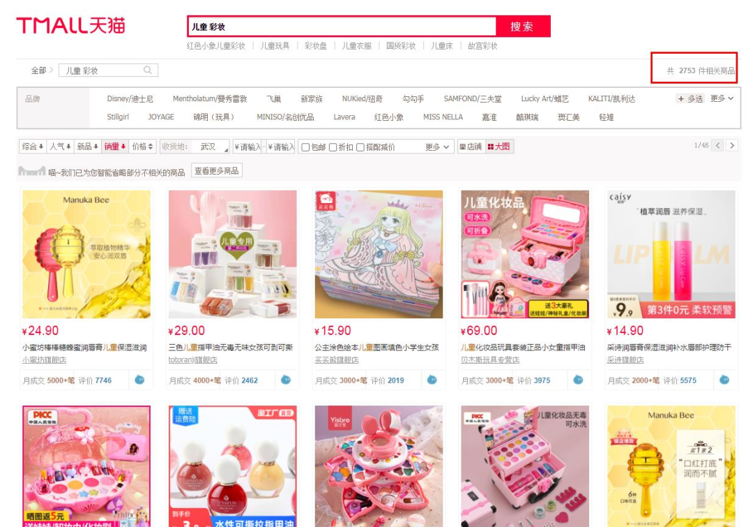 查封，這類產(chǎn)品要注意了