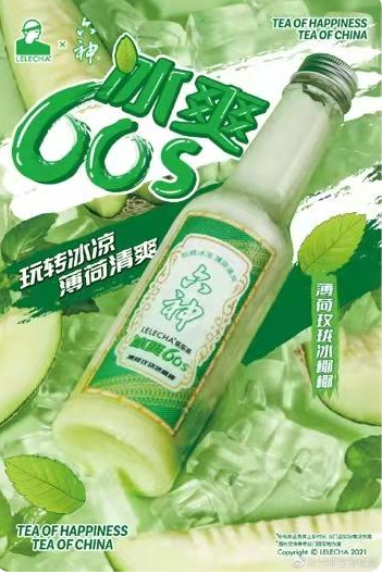熱衷跨界做網(wǎng)紅的六神，恐怕用錯(cuò)力了