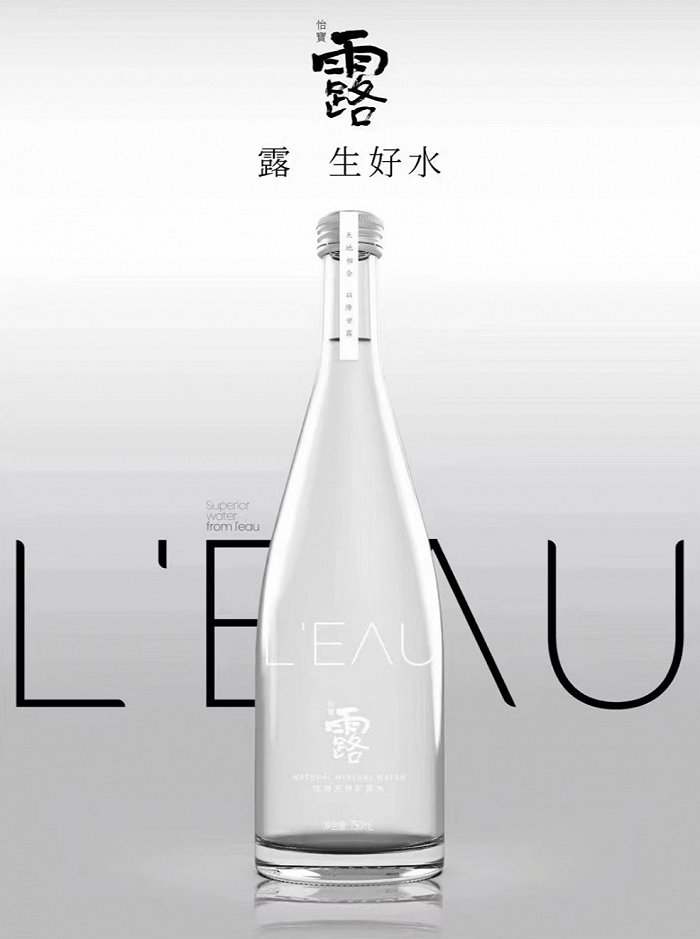 高端水貨架又添一名猛將，怡寶加入戰(zhàn)斗