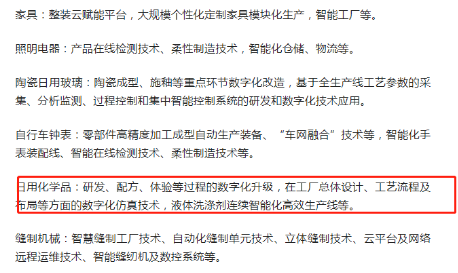 再提百億品牌目標(biāo)！出手助推高質(zhì)量發(fā)展