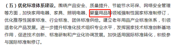 再提百億品牌目標(biāo)！出手助推高質(zhì)量發(fā)展