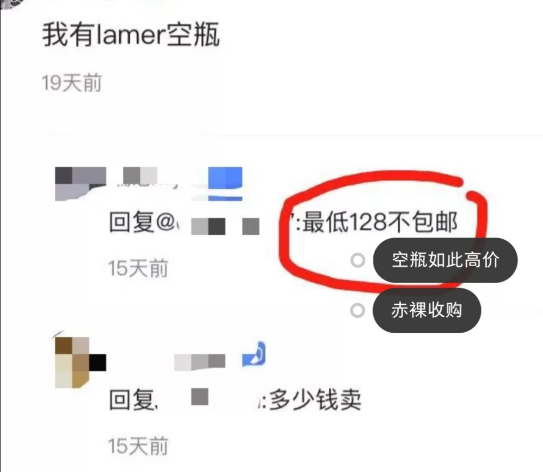 環(huán)保成美業(yè)新勢(shì)力？