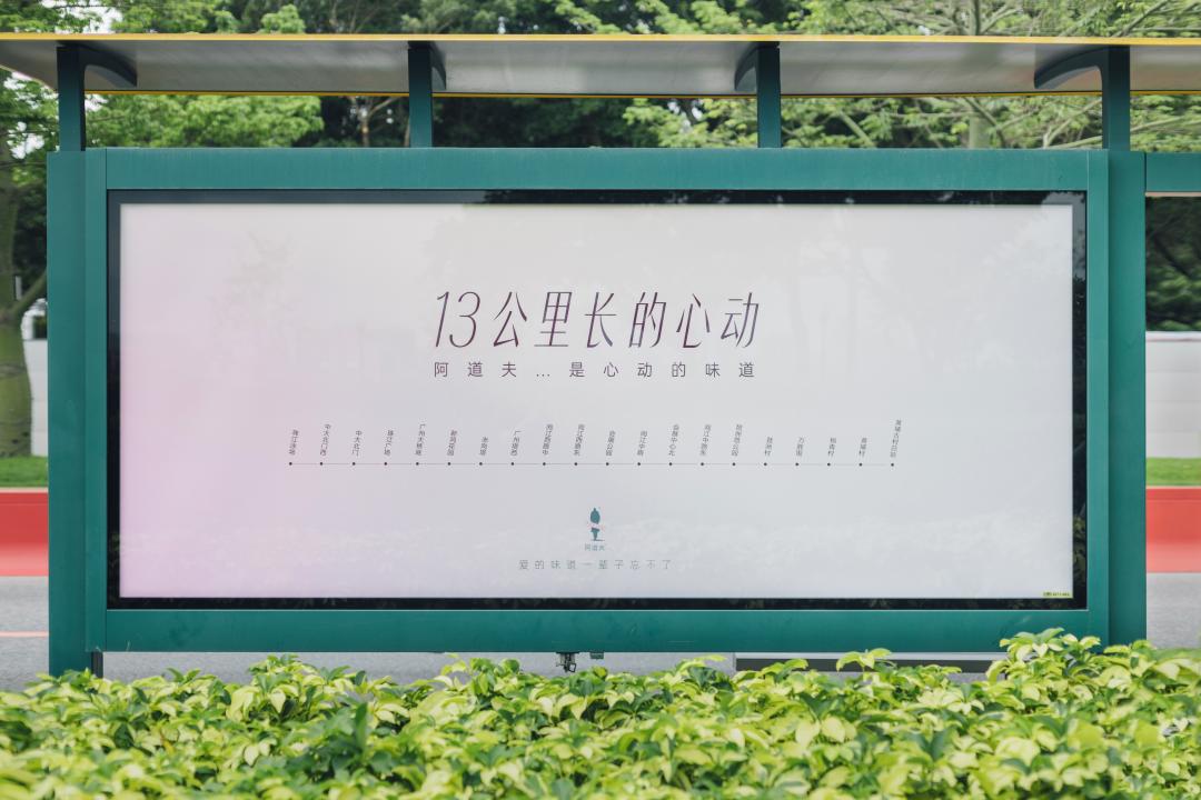 這個618，阿道夫為何讓人心動？