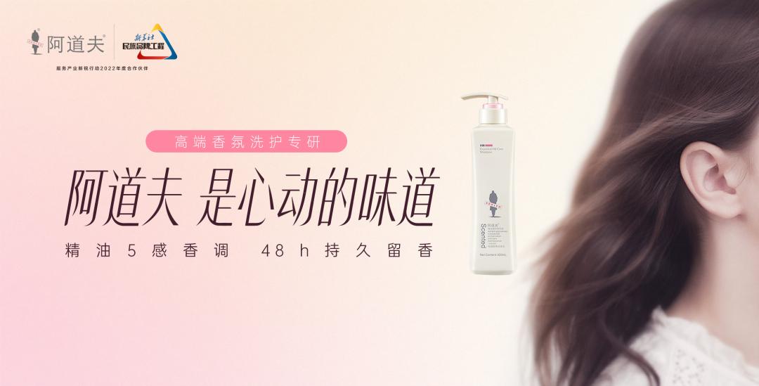 這個618，阿道夫為何讓人心動？