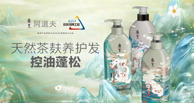 這個618，阿道夫為何讓人心動？